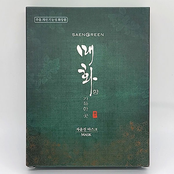 생그린 매화향 자윤진 마스크30gx6매