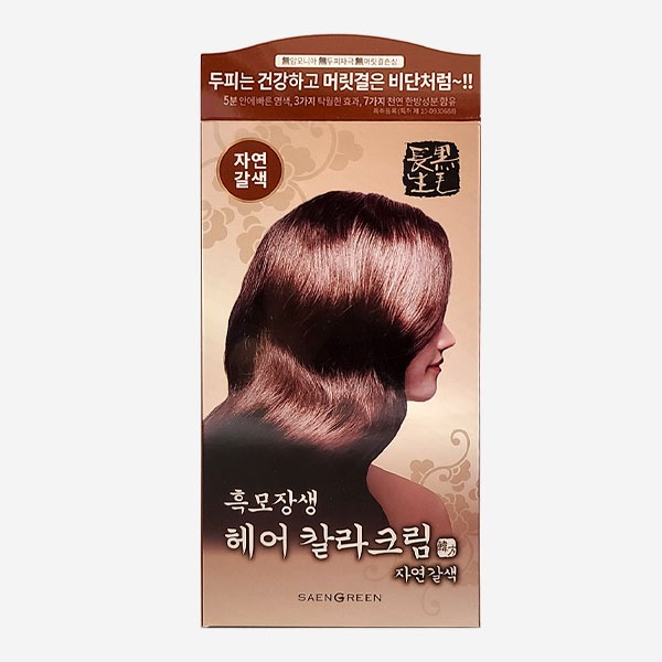 생그린 흑모장생 헤어 칼라 크림 5호 자연갈색 5N