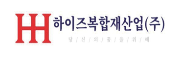 하이즈복합재산업㈜